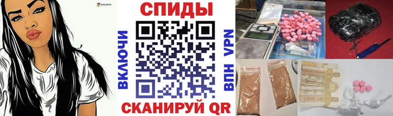наркотики мега ONION Амфетамин Розовый даркнет состав Адыгейск