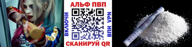 купить наркотики сайты  Адыгейск  А ПВП Crystall 