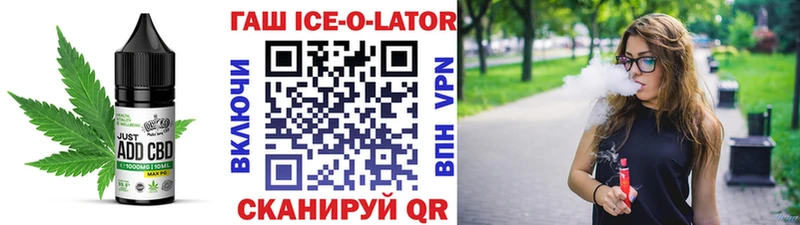 Еда ТГК марихуана  закладки  Адыгейск 