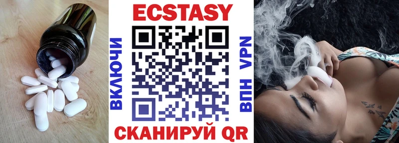 ЭКСТАЗИ mix  МЕГА онион  Адыгейск  дарнет шоп 