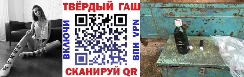 ГАШ убойный  Адыгейск 