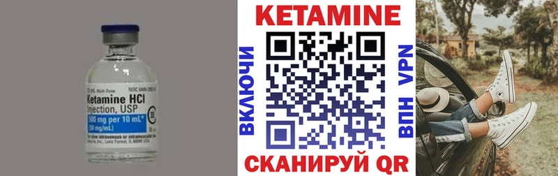 что такое Адыгейск блэк спрут зеркало Кетамин VHQ