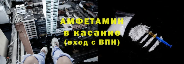 хмурый Видное