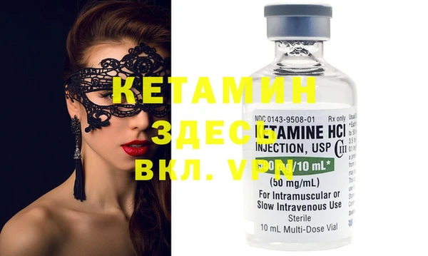 кокаин VHQ Абаза