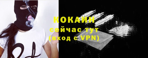 кокаин Ветлуга