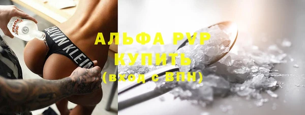 гашишное масло Весьегонск