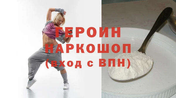 гидропоника Абинск