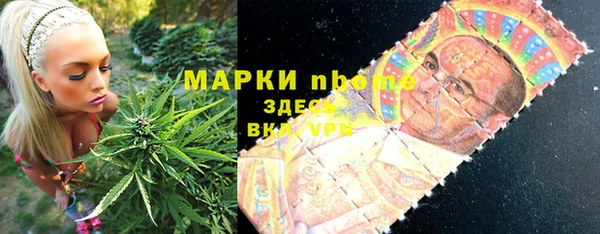 кокаин VHQ Абаза