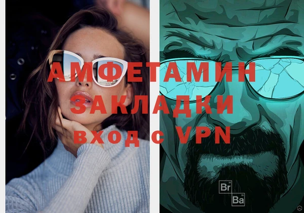 спайс Абдулино