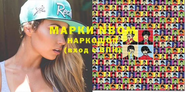 спайс Абдулино