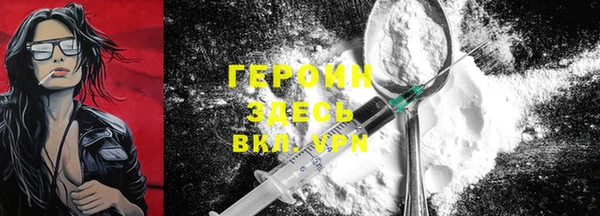 спайс Абдулино
