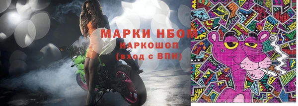 кокаин VHQ Абаза