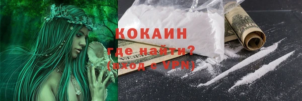 кокаин VHQ Абаза