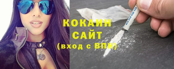 спайс Абдулино