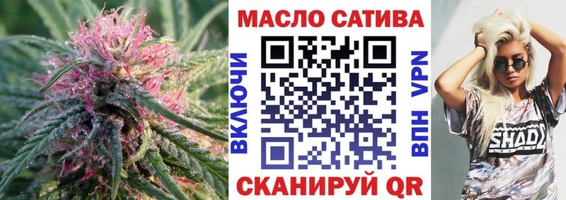 ТГК THC oil  omg как зайти  Адыгейск 