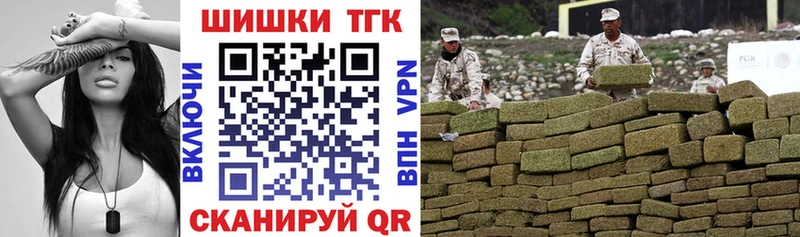 Бошки Шишки семена  Адыгейск 